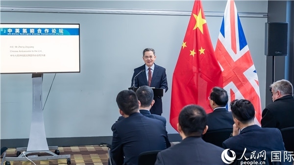 中國駐英國大使鄭澤光出席開幕式并致辭。人民網(wǎng) 郭錦標(biāo)攝