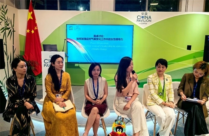 圓桌討論環(huán)節(jié)。COP28中國角供圖