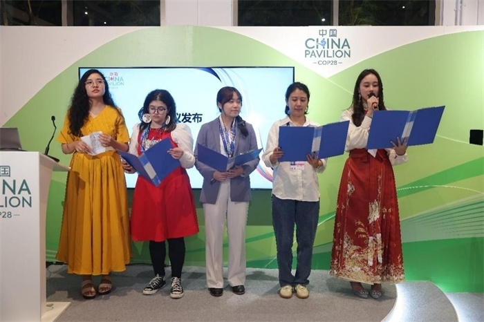 現(xiàn)場發(fā)布《“世界因你而美麗：應(yīng)對氣候變化的女性領(lǐng)導(dǎo)力”性別倡議》，COP28中國角供圖
