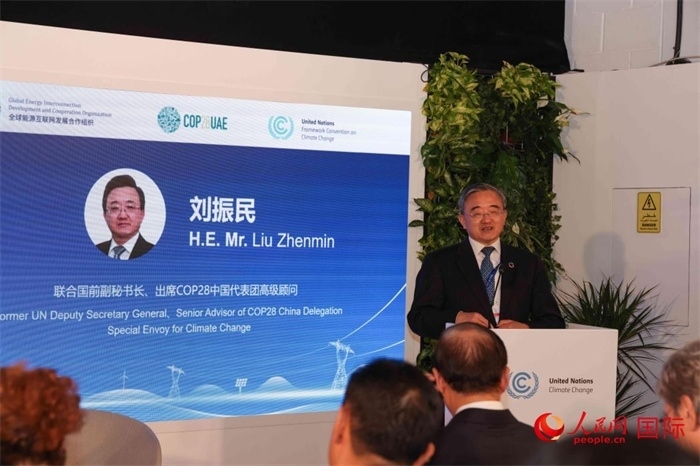 聯(lián)合國前副秘書長、COP28中國代表團(tuán)高級顧問劉振民致辭，人民網(wǎng)記者 任皓宇攝