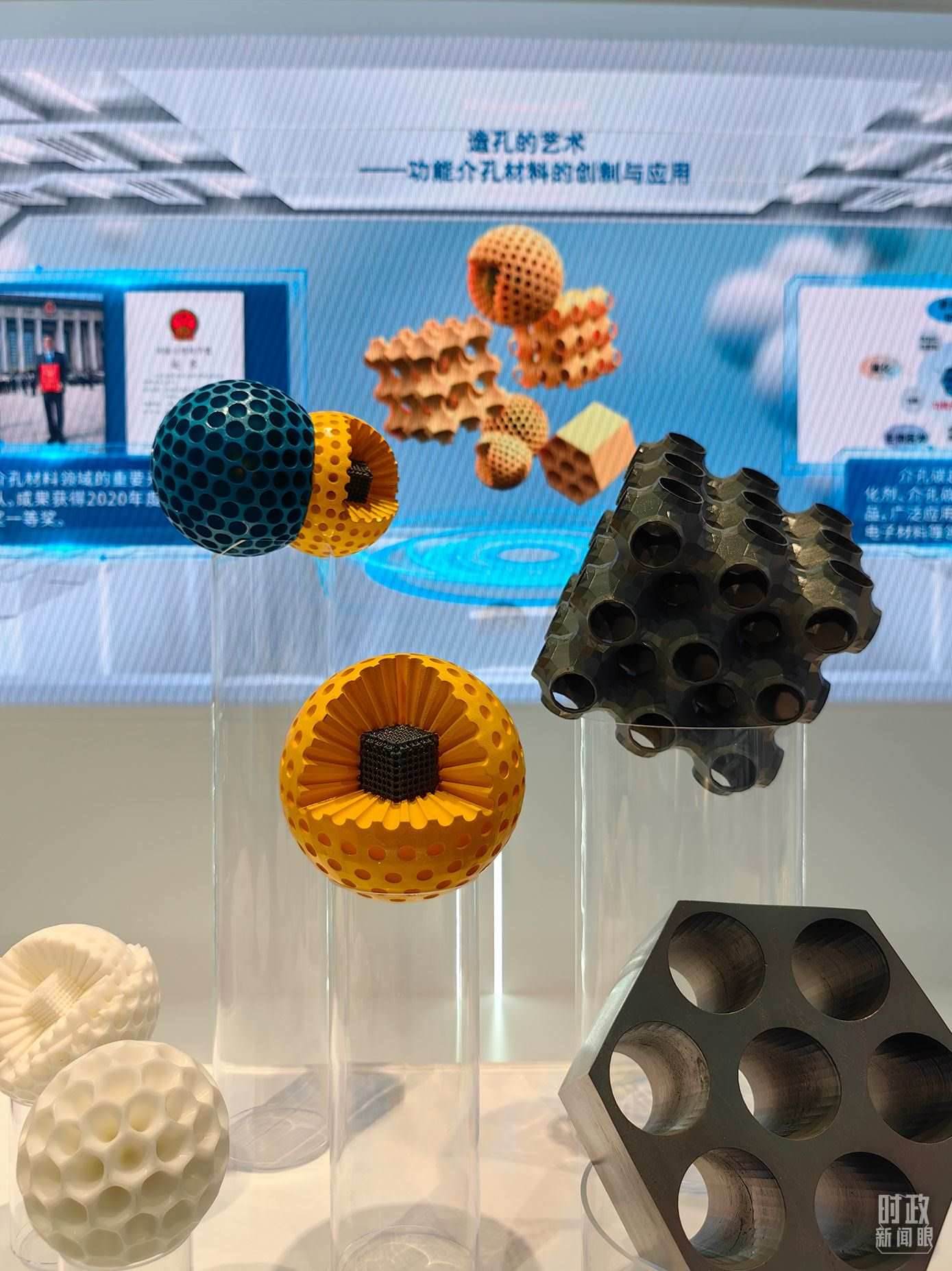 △上?？萍紕?chuàng)新成果展。（總臺央視記者段德文拍攝）