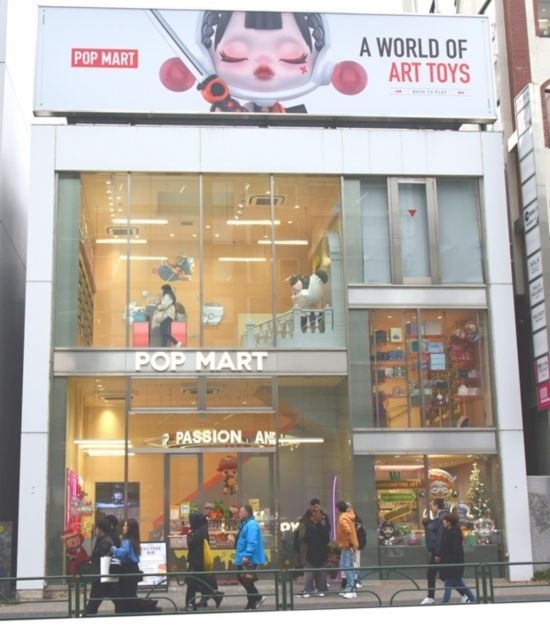 12月11日，在東京原宿拍攝的泡泡瑪特日本首家門(mén)店。記者 胡曉格 攝