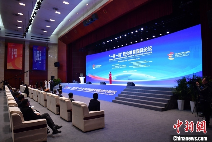 圖為 “一帶一路”職業(yè)教育國(guó)際論壇現(xiàn)場(chǎng)。 中新社記者 韓冰 攝