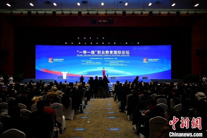 圖為 “一帶一路”職業(yè)教育國(guó)際論壇現(xiàn)場(chǎng)。 中新社記者 韓冰 攝