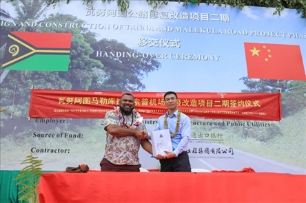 2023年12月18日，瓦努阿圖基礎設施和公共事業(yè)部長瑞克·查馬克·馬赫（左）和中土南太公司總經(jīng)理梁慶（右）在馬勒庫拉諾索普機場升級改造二期項目的簽約儀式上握手。人民網(wǎng) 賀吉攝