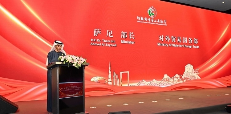 阿聯(lián)酋外貿(mào)國務(wù)部長薩尼·宰尤迪致辭。阿聯(lián)酋中華工商總會供圖