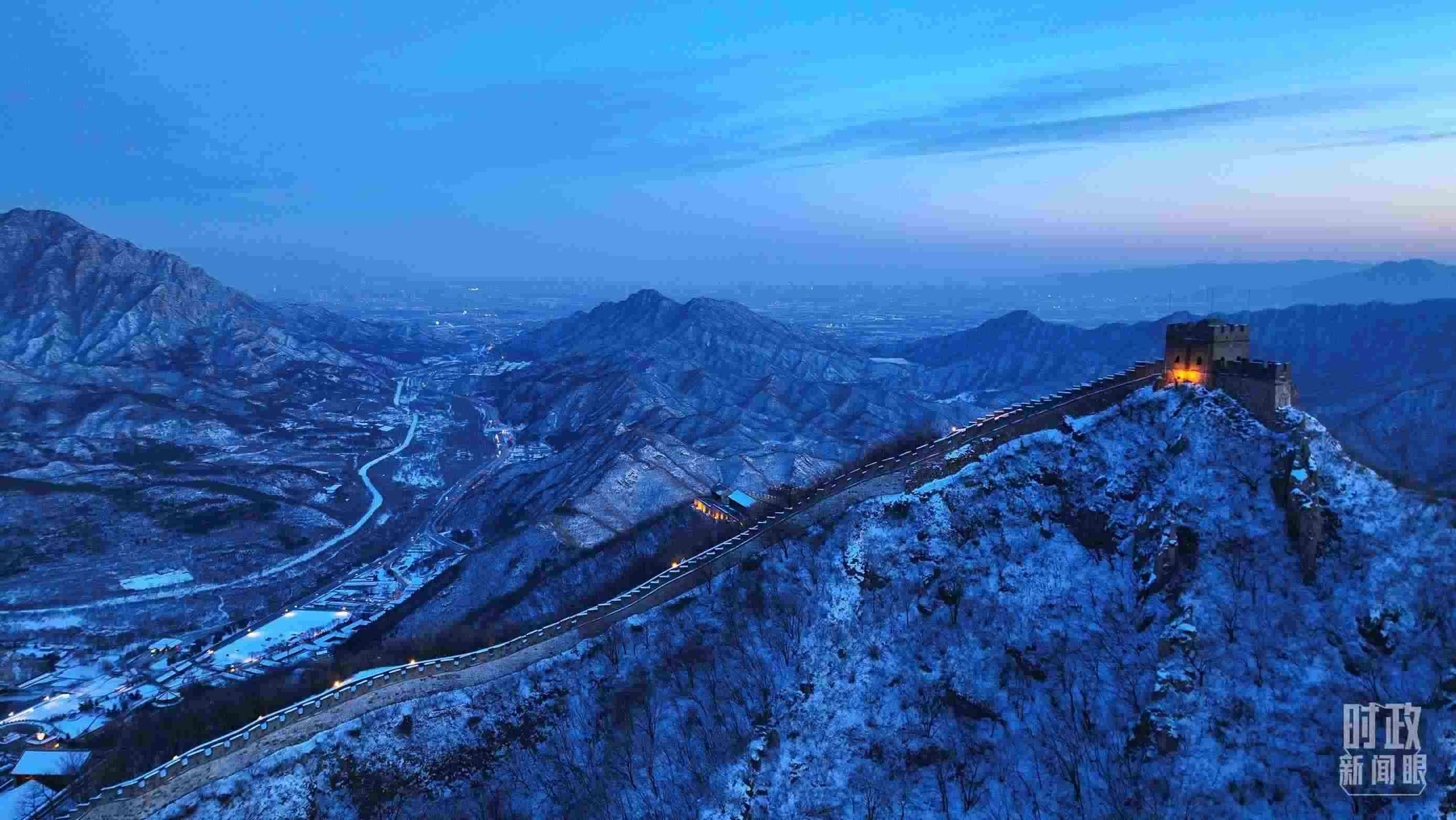 △2023年12月31日，北京居庸關(guān)長城。（總臺央視記者范凱拍攝）