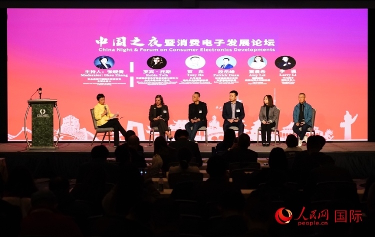 智能出行圓桌研討嘉賓。人民網(wǎng)記者 鄧圩攝