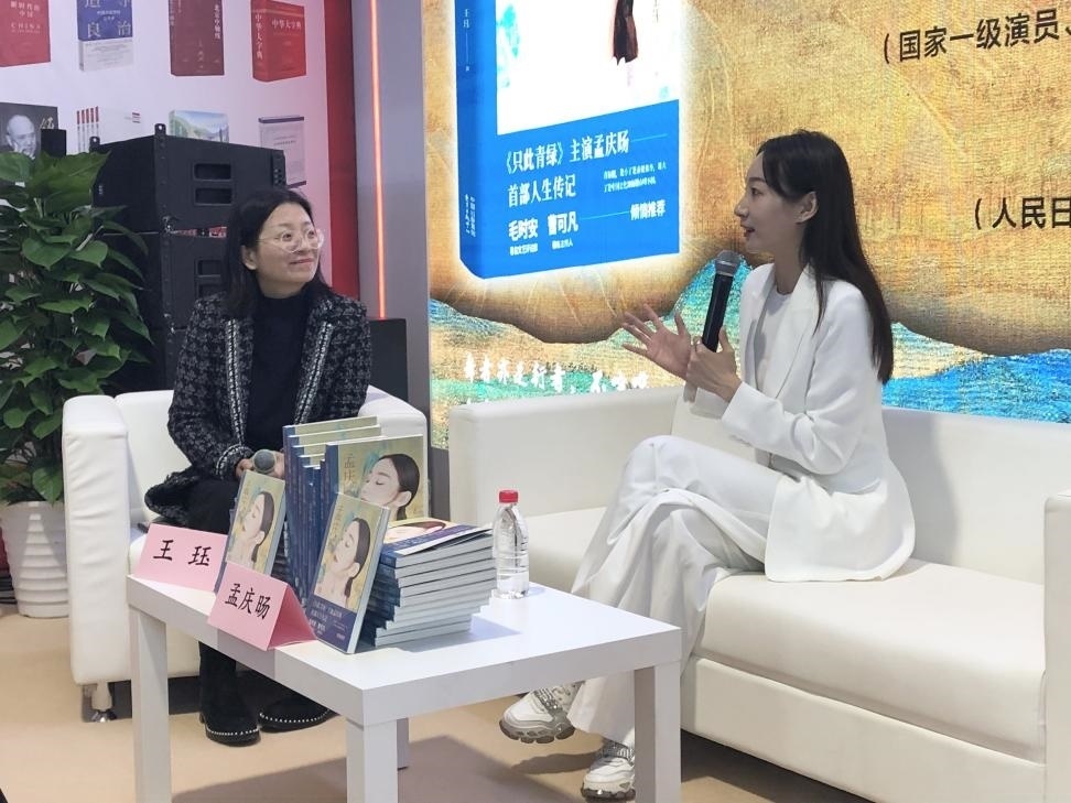 發(fā)布會現(xiàn)場。主辦方供圖