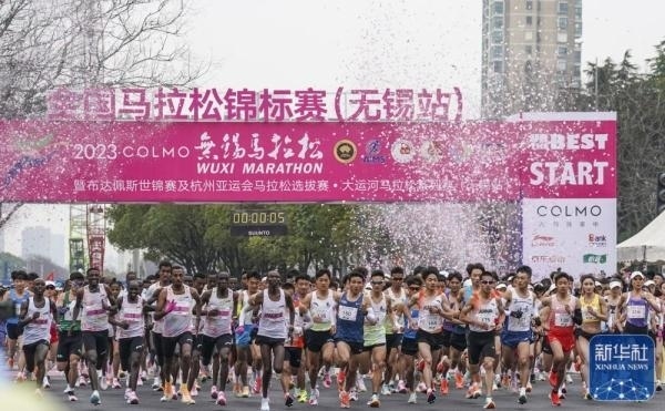 2023年3月19日，2023無錫馬拉松鳴槍開賽。新華社記者 李博 攝