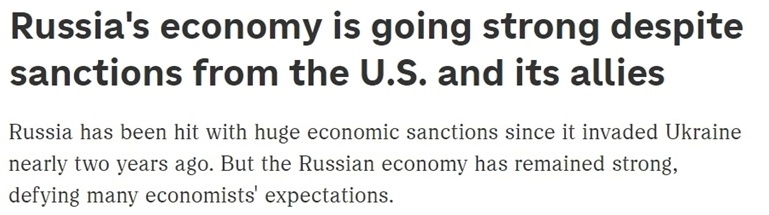 “歐洲最大經(jīng)濟體”易主？ 西方“制俄”制了誰