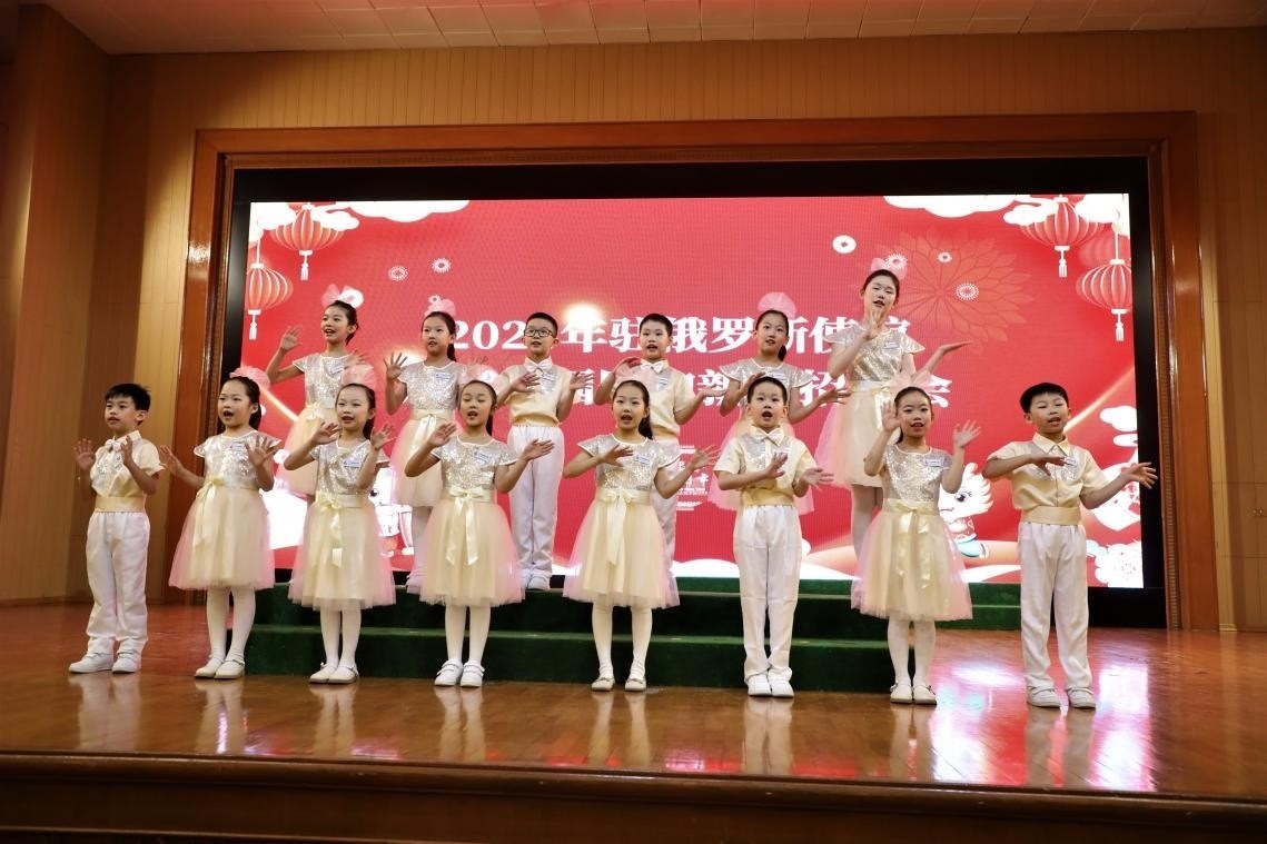 旅俄中國同胞新春招待會(huì)現(xiàn)場。駐俄羅斯使館供圖