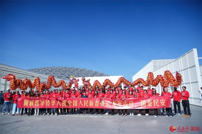 阿聯(lián)酋華僑華人傳遞新春祝福。人民網(wǎng) 塔里克·易卜拉欣攝