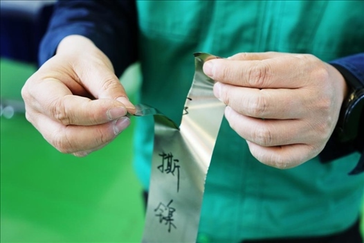 0.05毫米“手撕鎳”。 李羊攝