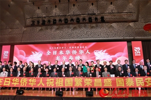 主辦方與嘉賓合影。人民網(wǎng) 許可攝