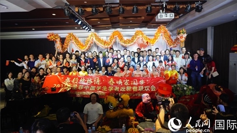 “龍行絲路情·春?jiǎn)炯覈?guó)夢(mèng)”2024年全菲中國(guó)學(xué)生學(xué)者迎新春聯(lián)歡會(huì)在馬尼拉克里斯汀大學(xué)成功舉行。人民網(wǎng)記者樊帆 攝