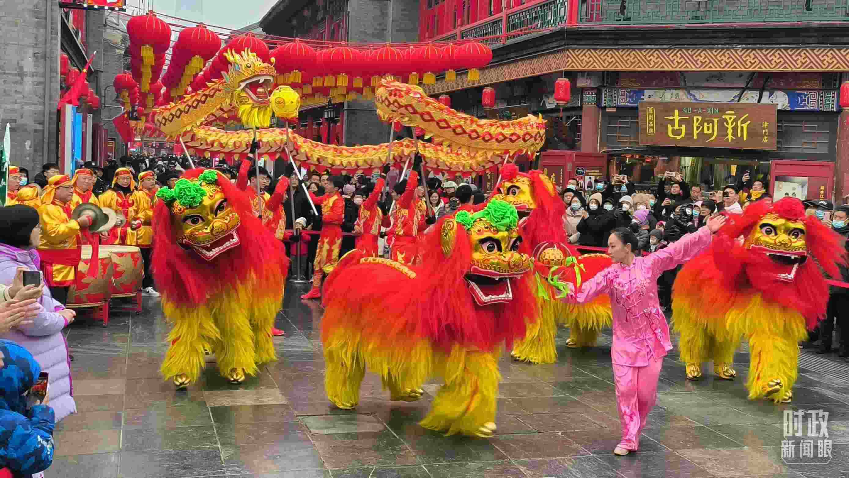 △天津古文化街上的舞龍舞獅表演。（總臺(tái)記者孫文嘯拍攝）