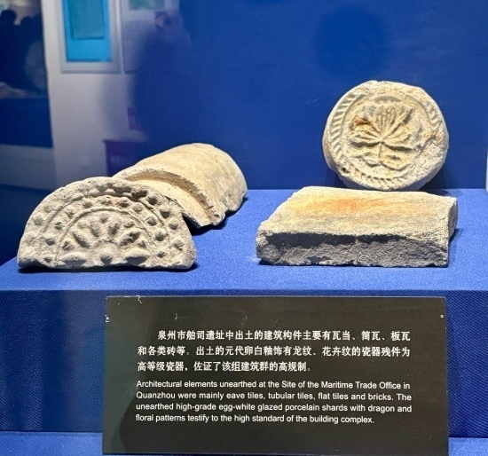 泉州市舶司遺址出土的建筑構件。人民網記者 金慧慧攝