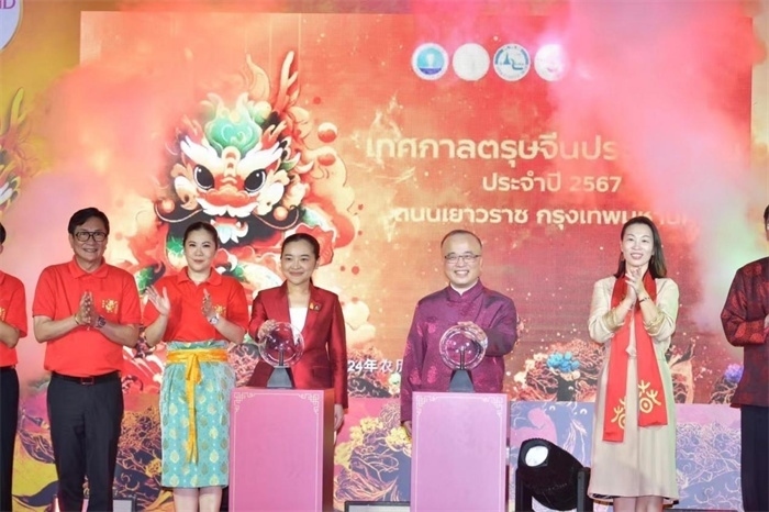 泰國旅游與體育部長素妲婉、中國駐泰國使館公使吳志武代表中泰雙方同時(shí)觸按水晶球點(diǎn)亮龍頭彩燈。中國駐泰國使館供圖