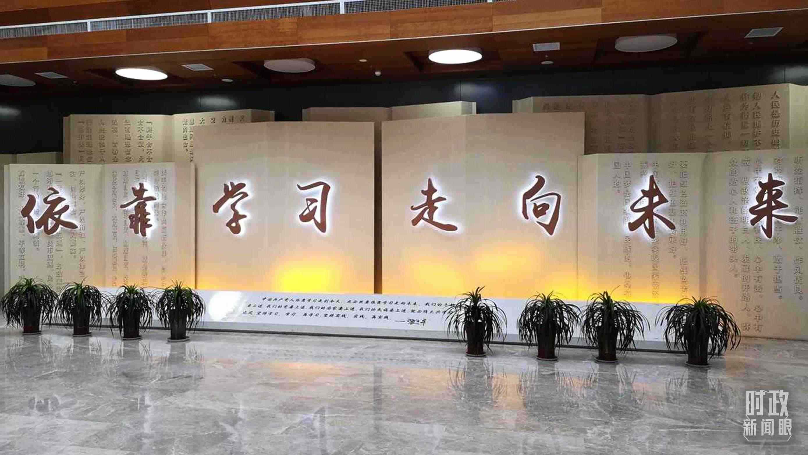 △延安學(xué)習(xí)書院，全國學(xué)習(xí)宣傳習(xí)近平新時(shí)代中國特色社會(huì)主義思想的實(shí)體平臺(tái)之一。（資料圖）