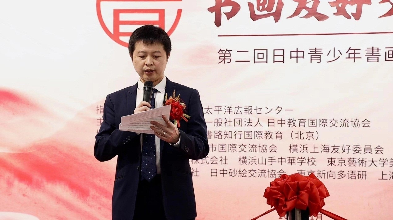 中國外文局亞太傳播中心東京支局支局長吳文欽代讀中國外文局亞太傳播中心主任陳文戈書面致辭。中國外文局亞太傳播中心供圖