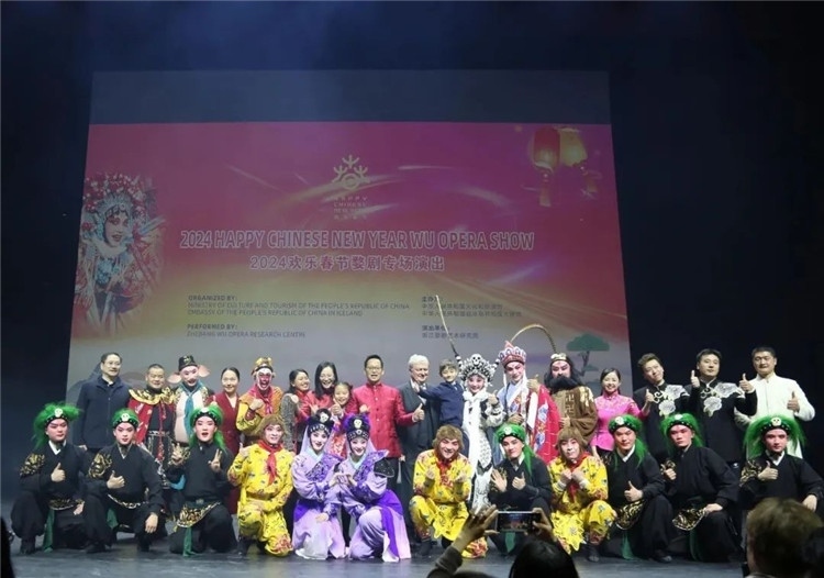 “歡樂春節(jié)”婺劇專場演出結(jié)束后的合影。中國駐冰島大使館供圖