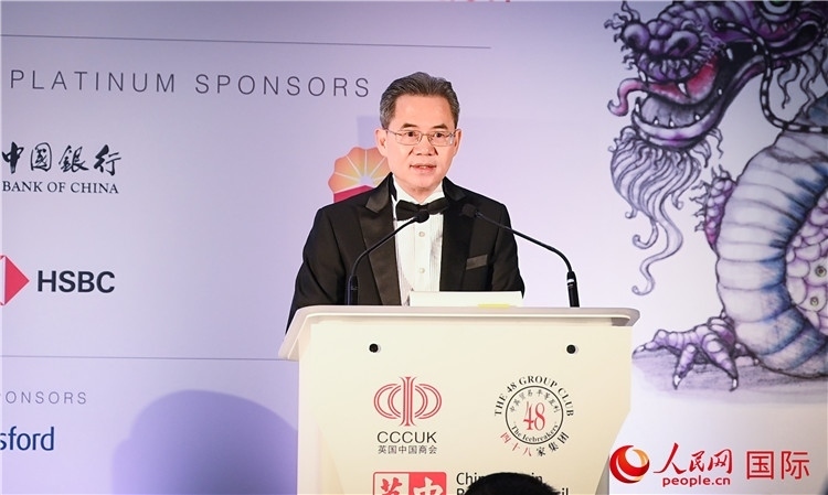 中國駐英國大使鄭澤光發(fā)表主旨演講。人民網(wǎng) 郭錦標(biāo)攝