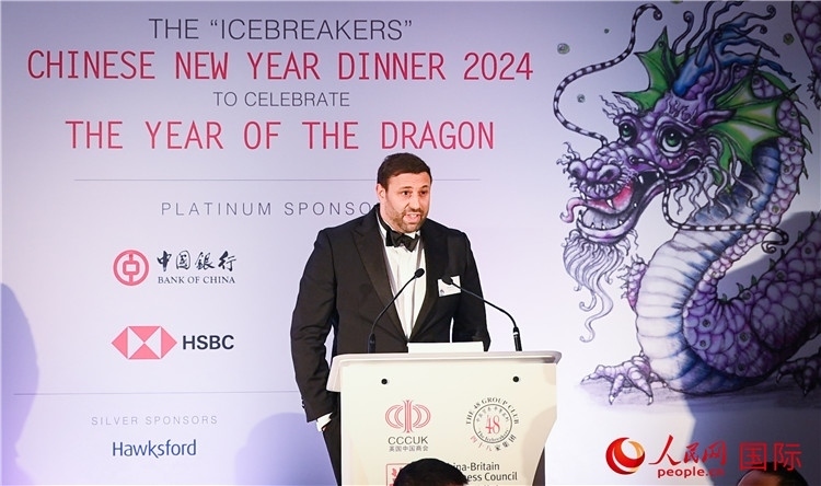 英國 48 家集團(tuán)俱樂部候任主席杰克·佩里致辭。人民網(wǎng) 郭錦標(biāo)攝