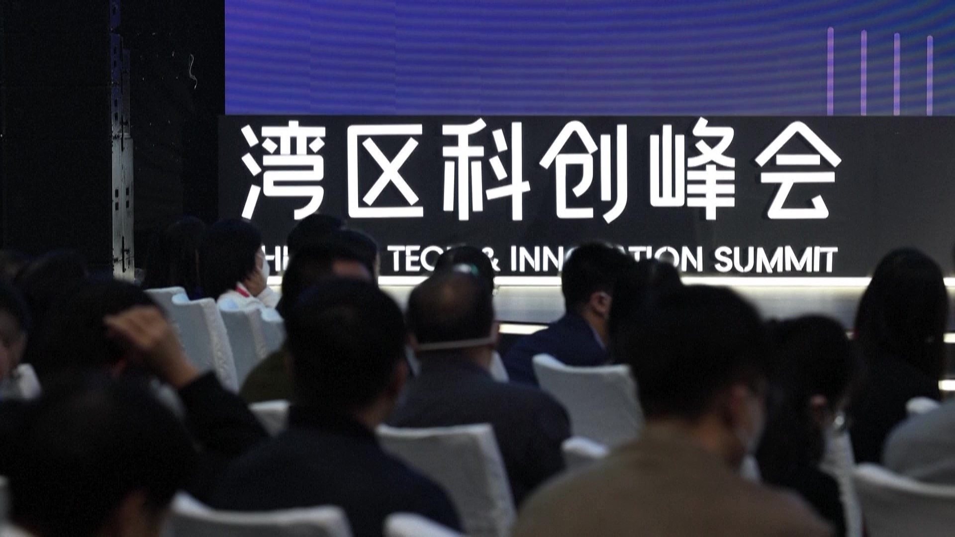 2022年12月8日，大灣區(qū)科學(xué)論壇灣區(qū)科創(chuàng)峰會(huì)在廣東東莞舉行，來自粵港澳三地的專家學(xué)者和科創(chuàng)企業(yè)代表為打造全球頂級(jí)科創(chuàng)灣區(qū)建言獻(xiàn)策。