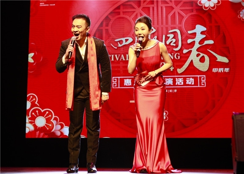 2024年“四海同春”慰僑訪演團亞太團新西蘭惠靈頓演出現(xiàn)場。圖片由陸欣讌、孟韜、葉勇提供