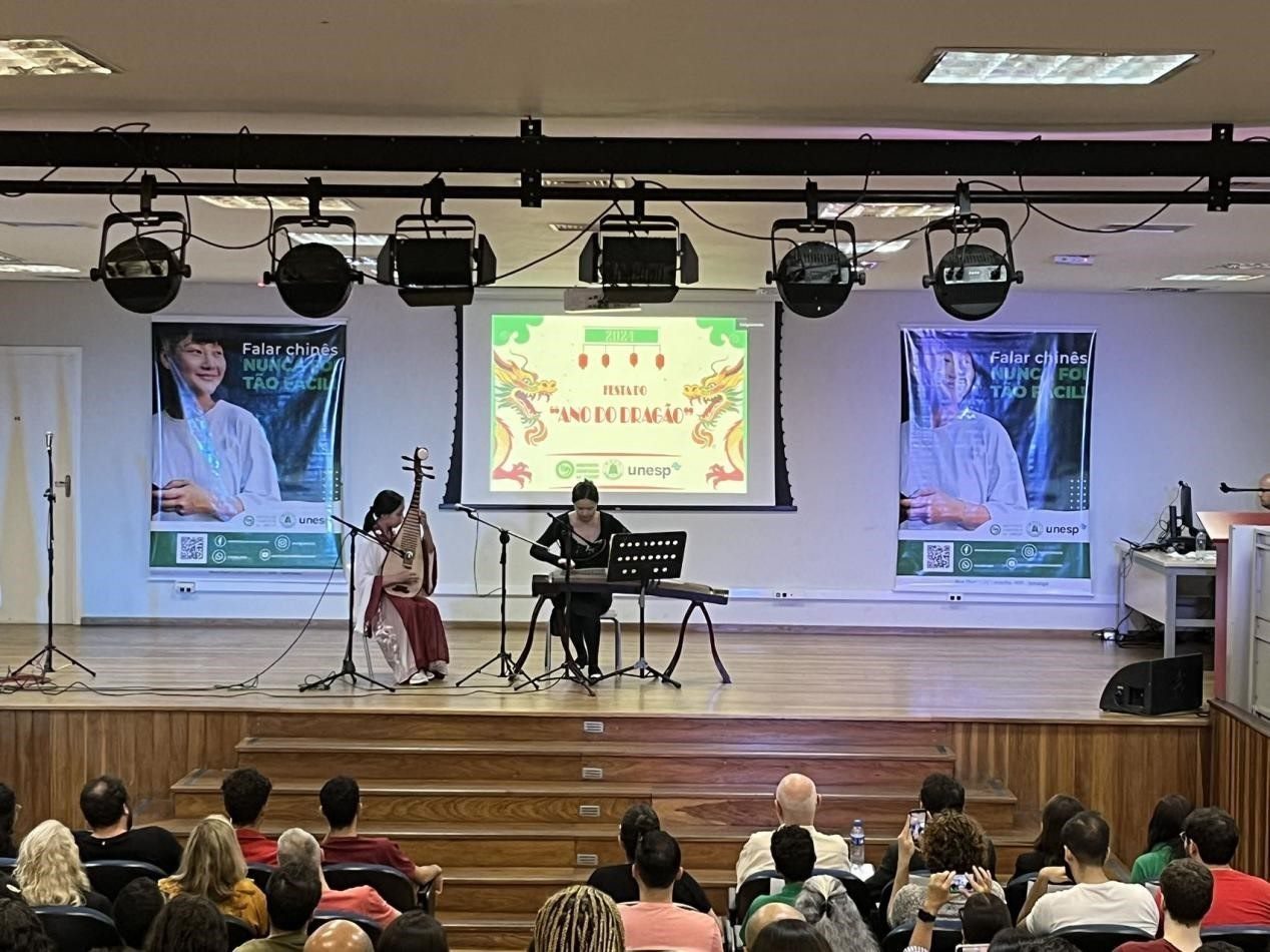 華星藝術(shù)團(tuán)在圣保羅州立大學(xué)孔子學(xué)院開學(xué)典禮上表演節(jié)目。圣保羅州立大學(xué)孔子學(xué)院供圖