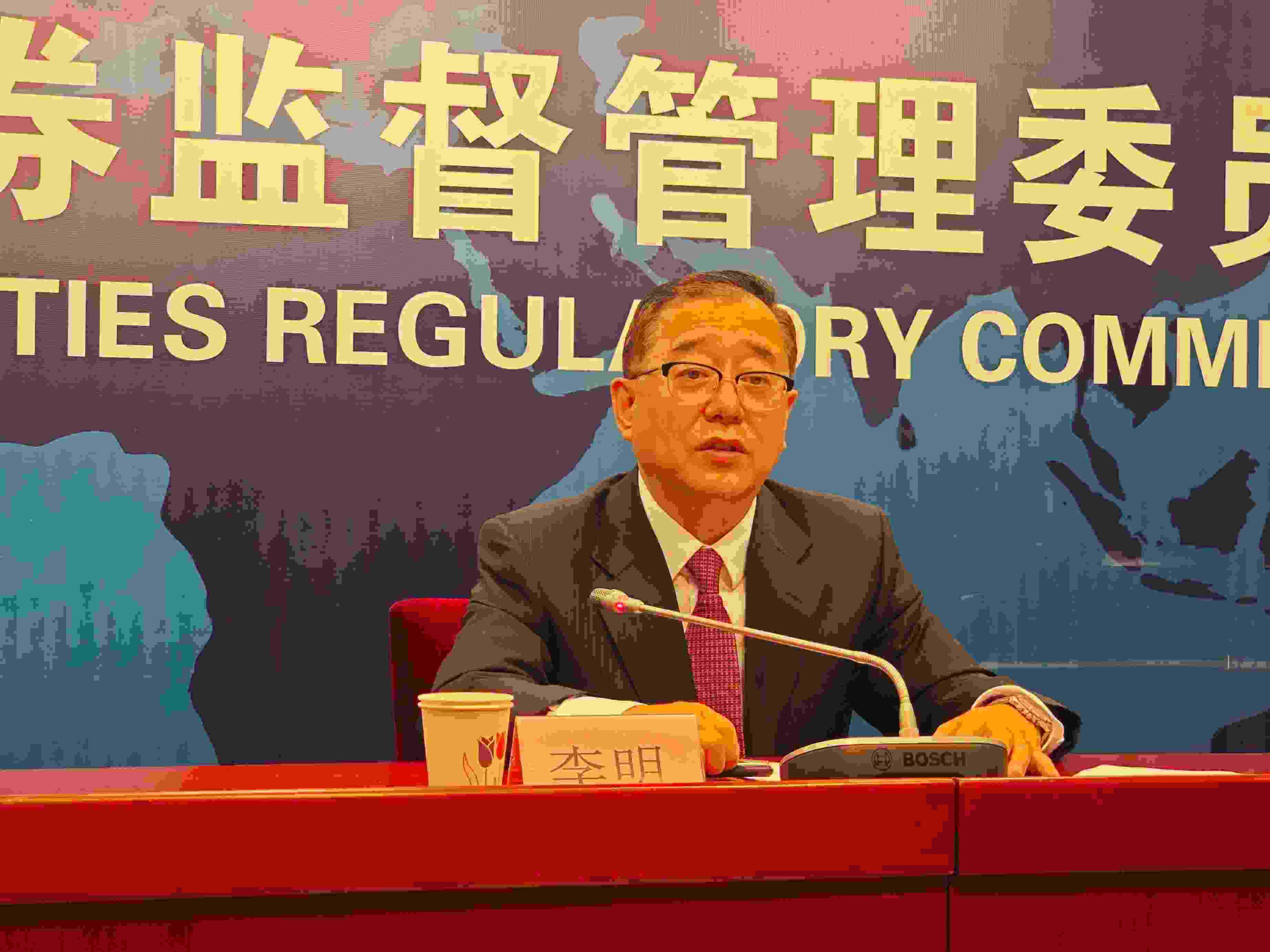 2月23日，李明在證監(jiān)會例行新聞發(fā)布會現(xiàn)場。 人民網(wǎng) 黃盛攝