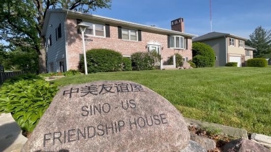 這是馬斯卡廷的“中美友誼屋”。