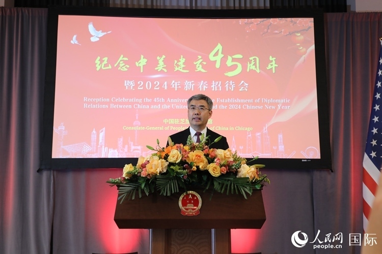中國駐芝加哥總領(lǐng)事趙建在致辭中表示，期待2024年中美交流合作能夠龍騰虎躍，蒸蒸日上。 人民網(wǎng)記者 李志偉攝