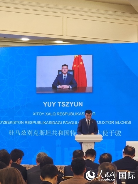 中國駐烏大使于駿致辭。人民網記者 李強攝