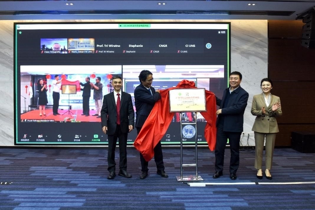 合作方代表為“產(chǎn)學(xué)研校企國(guó)際合作基地”揭牌。印尼三一一大學(xué)孔子學(xué)院供圖