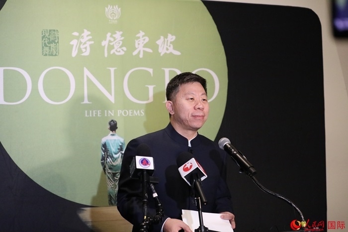 中國駐美國使館臨時代辦井泉表示，此次訪演是落實兩國元首舊金山會晤重要共識的務(wù)實舉措。人民網(wǎng)記者 李志偉攝