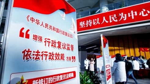 2023年12月1日，在北京市政務(wù)中心舉辦行政復(fù)議法宣講啟動儀式。北京市司法局供圖