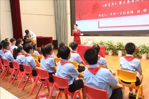 △ 2023年9月1日，中共一大紀(jì)念館帶著館藏珍貴文物《新青年》第三卷第二號(hào)來到靜安區(qū)第一中心小學(xué)。