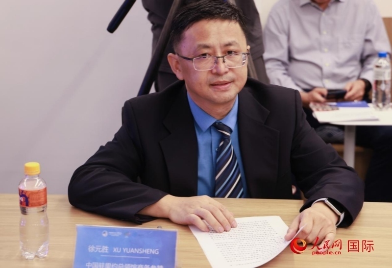 中國駐里約總領(lǐng)館商務(wù)參贊徐元勝發(fā)表致辭。人民網(wǎng)記者 宋亦然攝