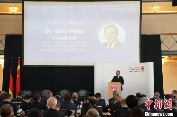 當(dāng)?shù)貢r間4月5日，由中國商務(wù)部主辦的“投資中國”德國專場推介活動在斯圖加特市舉行。中新社記者 馬秀秀 攝