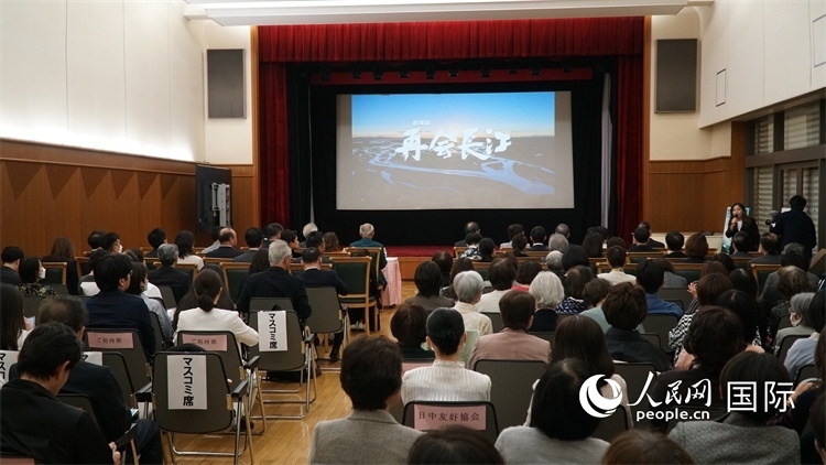 近200名中日嘉賓現(xiàn)場(chǎng)觀影交流。人民網(wǎng) 蔣曉辰攝