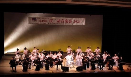 第19屆櫻花二胡音樂(lè)會(huì)近日在名古屋舉辦 ，圖為演出現(xiàn)場(chǎng)。(記者 郭丹 攝)