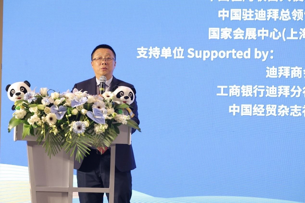國家會展中心（上海）總裁寧風(fēng)致辭。中國國際進(jìn)口博覽局供圖