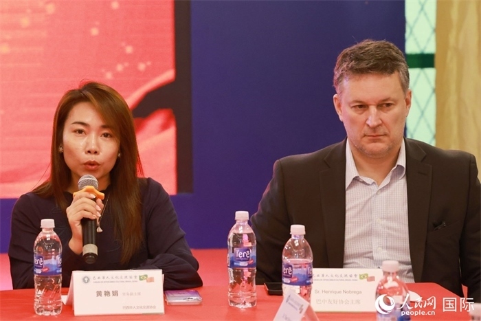 巴西文協(xié)代會長黃艷娟（左）在座談會上致辭。人民網(wǎng)記者 陳海琪攝
