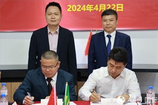 巴西中國(guó)浙江商會(huì)會(huì)長(zhǎng)鄭俠茂（右前）與蘭溪市招商服務(wù)中心黨組副書記胡鑫亮（左前）簽署合作備忘錄。人民網(wǎng)記者 陳海琪攝