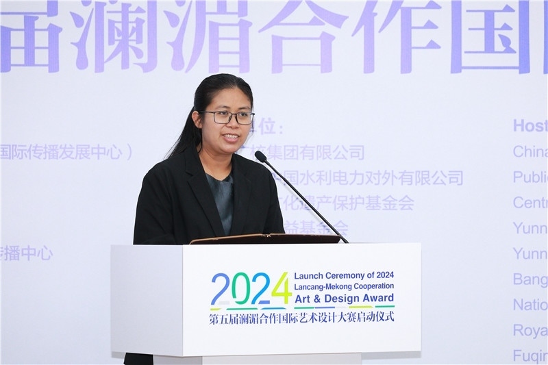 緬甸駐華大使館副館長、公使銜參贊杜欣瑪泰在2024第五屆瀾湄合作國際藝術設計大賽啟動儀式上致辭。主辦方供圖