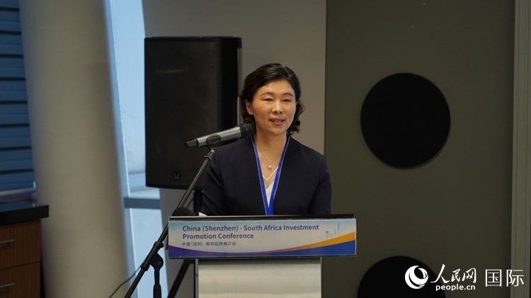 深圳市發(fā)展和改革委員會主任郭子平致辭。人民網(wǎng) 劉暢攝