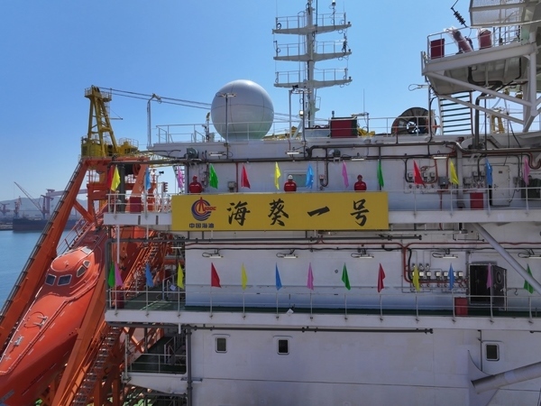 亞洲首艘圓筒型FPSO“?？惶枴苯ㄔ焱旯ぁｍn慶攝