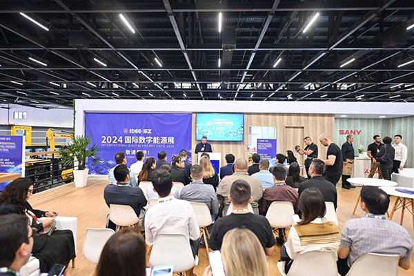 當(dāng)?shù)貢r間4月26日，深圳市發(fā)展和改革委員會在巴西圣保羅國際工程機械及礦山機械展上舉行專題推介會，介紹將于今年下半年在深圳市舉辦的2024國際數(shù)字能源展。 2024國際數(shù)字能源展組委會供圖